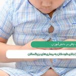 آمار هولناک چاقی در دانش‌آموزان