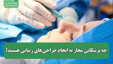 بهترین و سریع ترین روش های زیبایی دندان بهترین و سریع ترین روش های زیبایی دندان