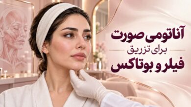 درمان قارچ ناخن دست و پا درمان قارچ ناخن دست و پا